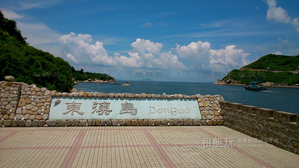 珠海揚(yáng)名游艇碼頭→東澳島→珠海揚(yáng)名游艇碼頭